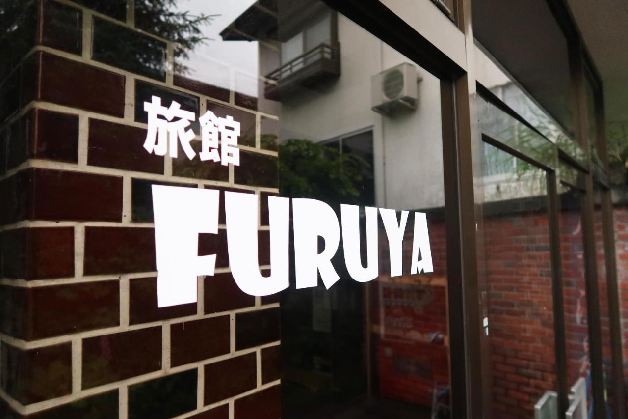旅館furuya Hakuba Dış mekan fotoğraf